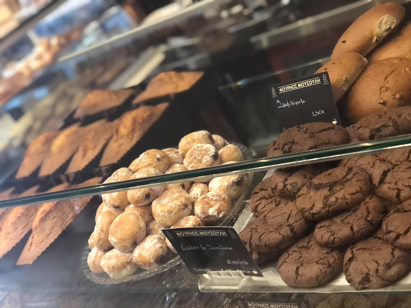 Φούρνος Μουσούλη - Mousoulis Bakery · Φωτογραφίες 5